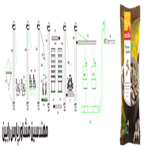خط تولید مغز تخم آفتابگردان، هندوانه و کدو
